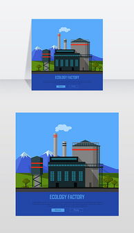 绿色创新的艺术 EPS环保工程与装饰材料的视觉设计